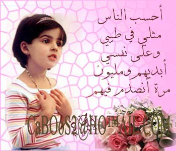 abdlwahd