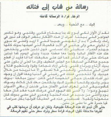 abdlwahd